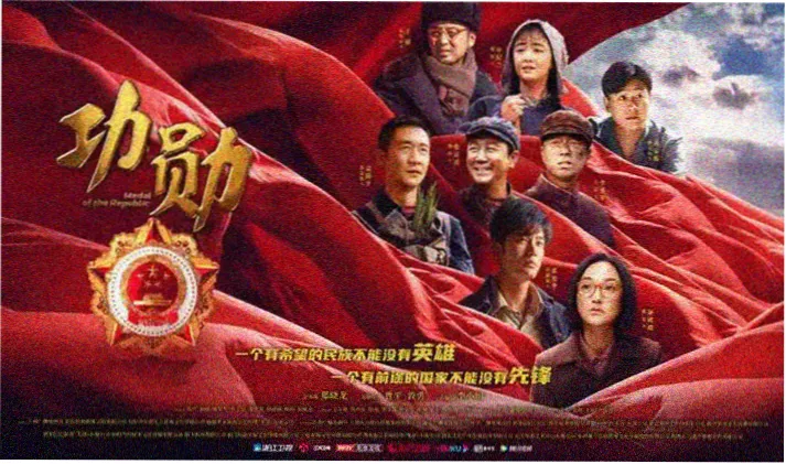 角色档案专题横幅