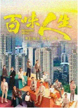 静音角色档案封面