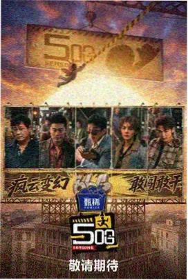 螺旋丸修行角色图集封面