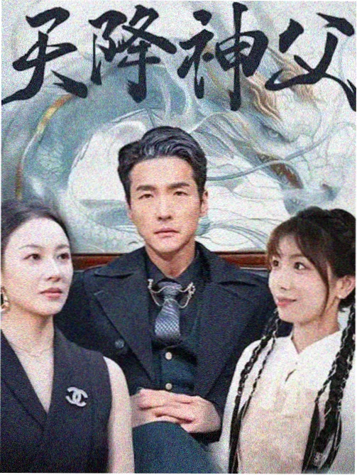 师徒关系讨论热度配图